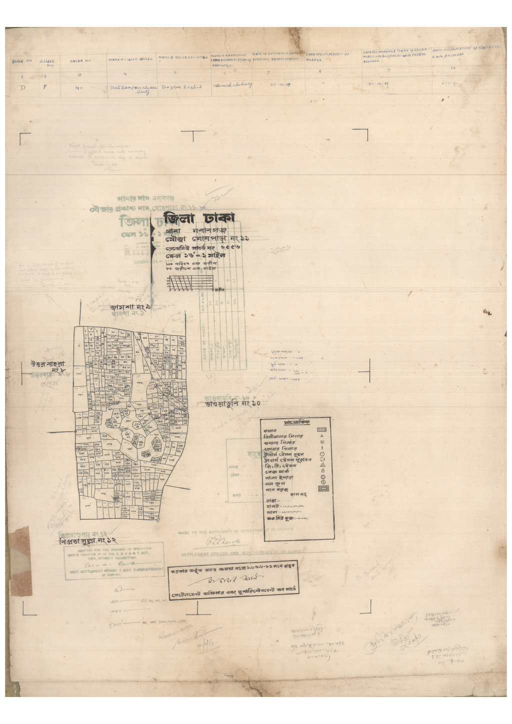 মানচিত্র প্রিভিউ: 11-GHOSPARA-1_result_result.pdf