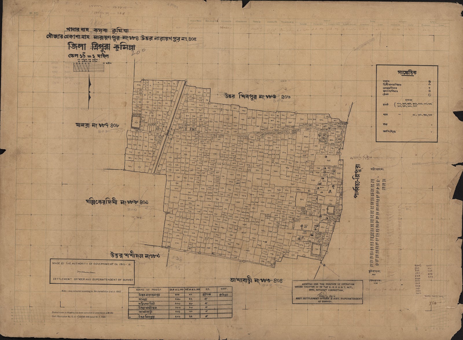 মানচিত্র প্রিভিউ: scan__2013-04-16_01-33-54.jpg