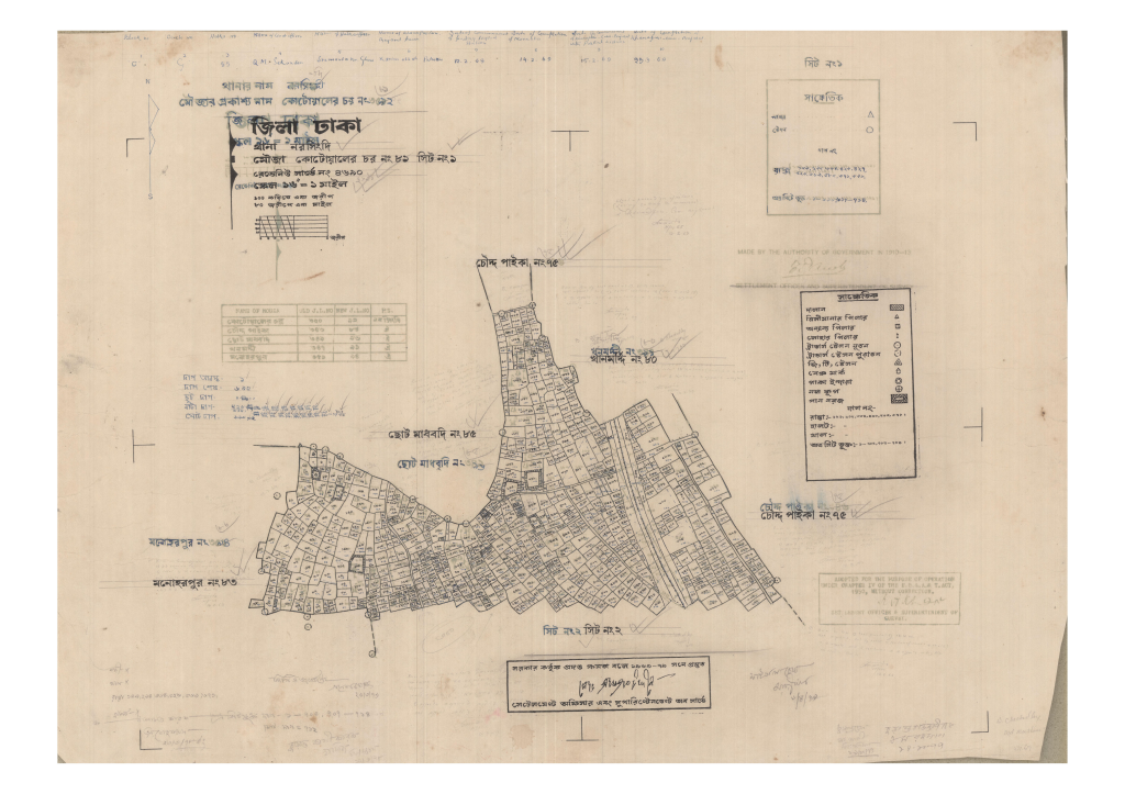 মানচিত্র: 81-KOTOILALERCHAR-1_result_result.pdf