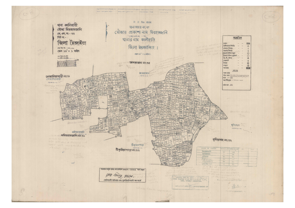 মানচিত্র প্রিভিউ: 34-MIRHAMJANI-1_result_result.pdf