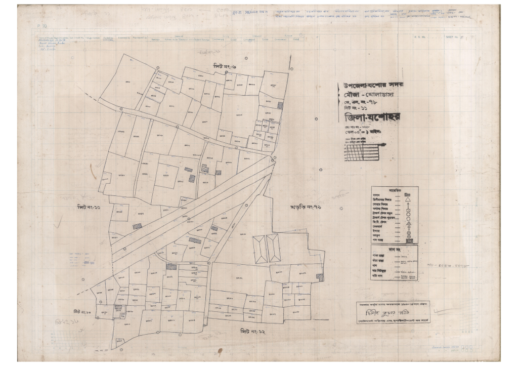 মানচিত্র: 78-Koladanga-11_result_result.pdf