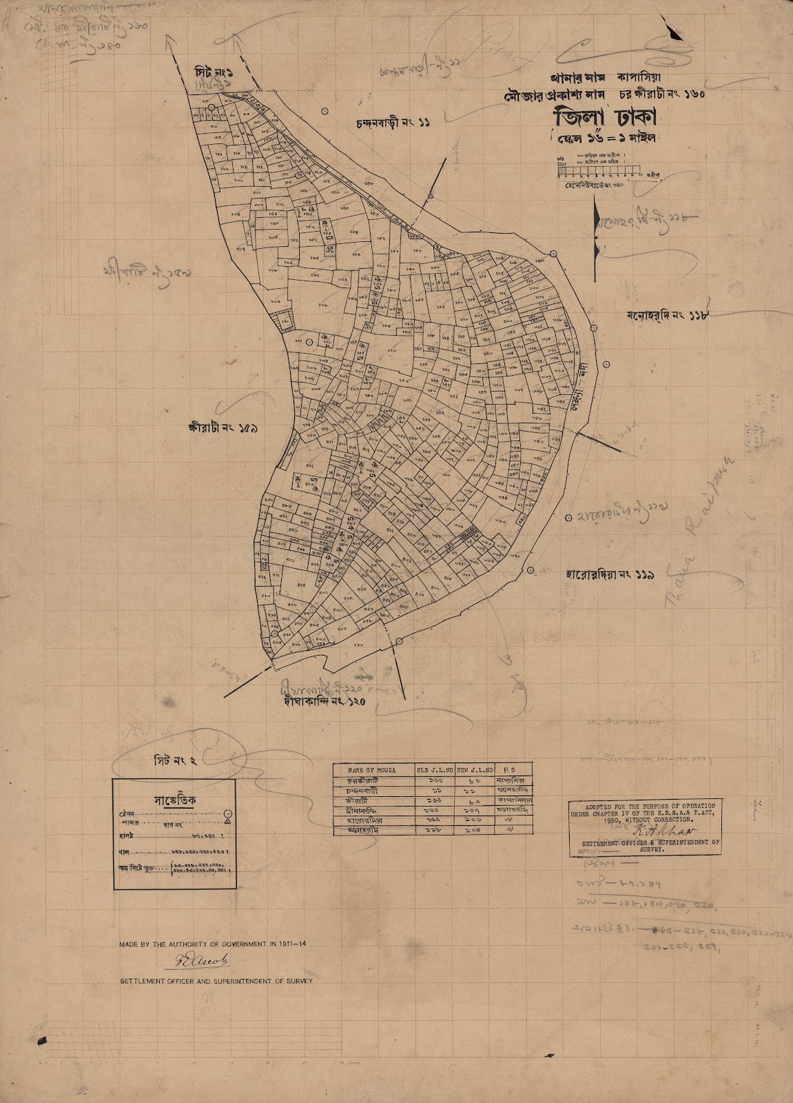 মানচিত্র: scan__2013-05-08_05-55-34.jpg