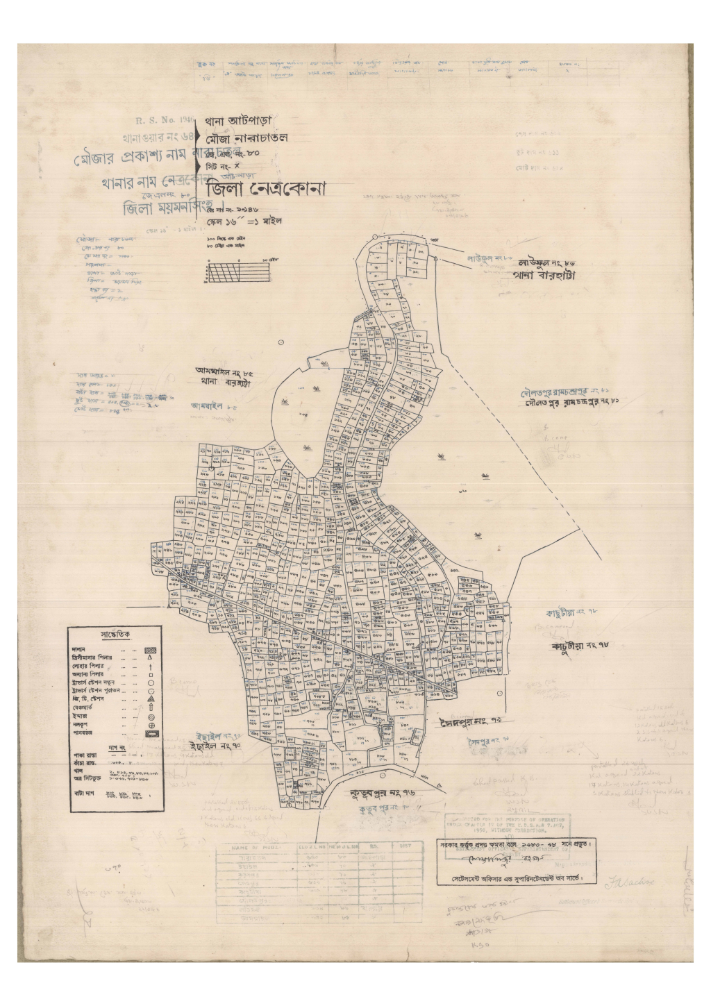 মানচিত্র প্রিভিউ: 80-NARA CHATAL-1_result_result (1).pdf
