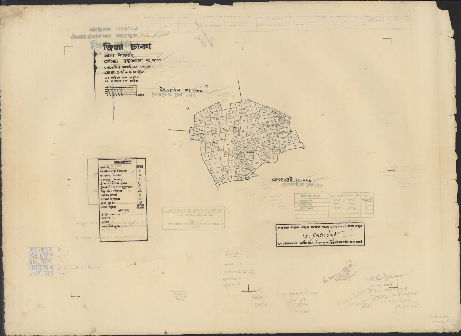 মানচিত্র: 04-12-2021(2)-0042.jpg