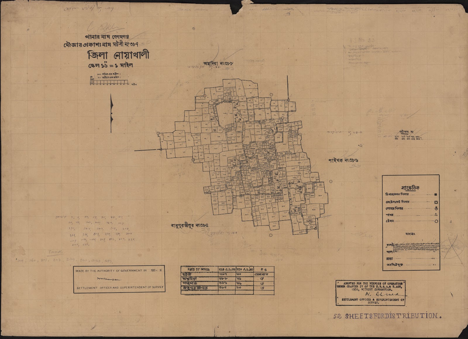 মানচিত্র: scan__2013-04-16_10-29-12.jpg