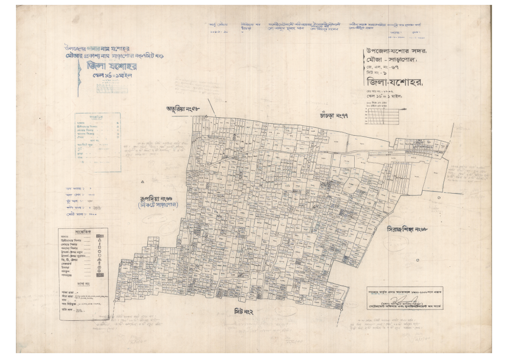 মানচিত্র: 67-Sharapala-1_result_result.pdf