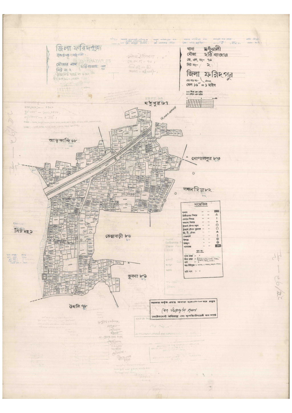 মানচিত্র: 79-Dori Bazar-2_result_result.pdf