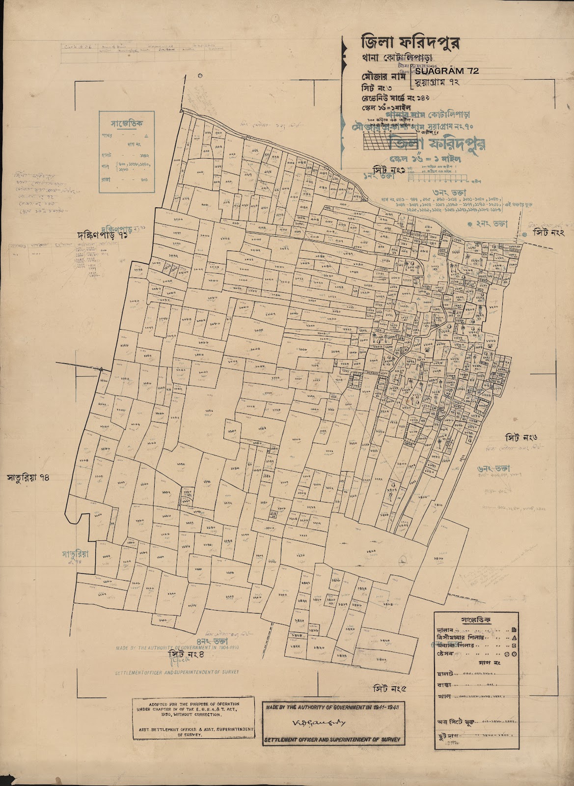 মানচিত্র: scan__2013-06-17_04-58-22.jpg