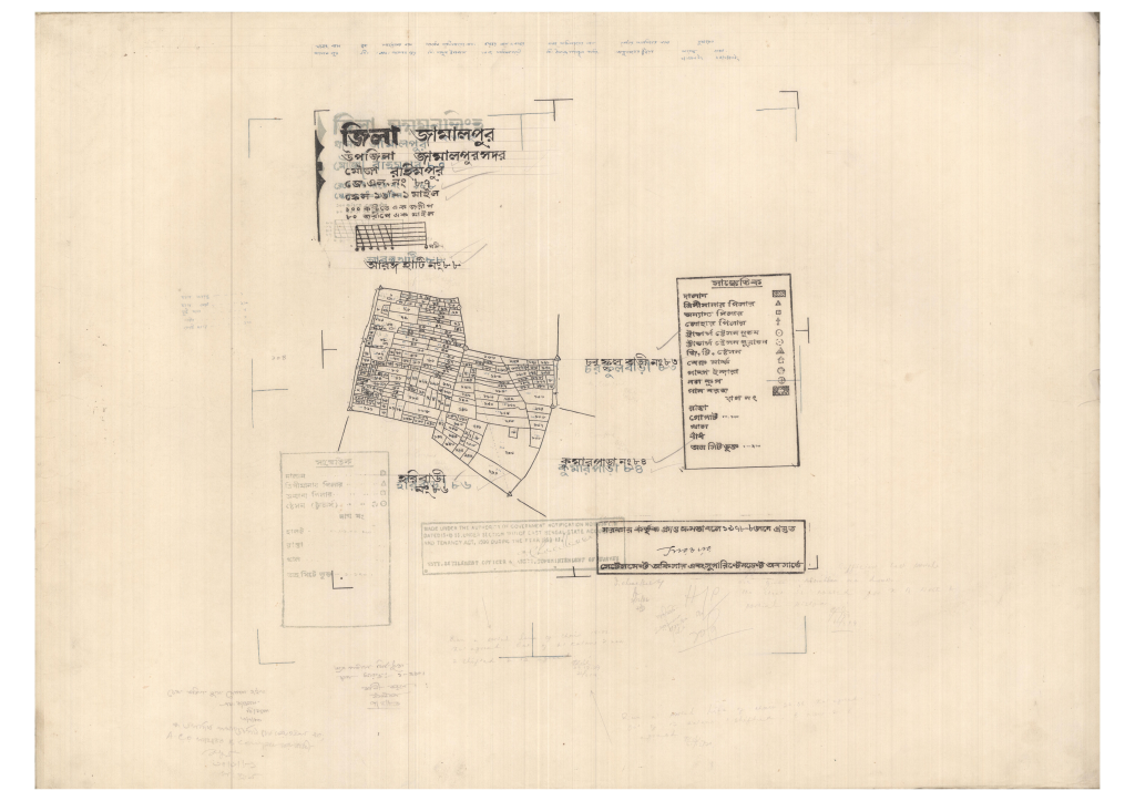মানচিত্র প্রিভিউ: 87-ROHIMPUR-1_result_result.pdf