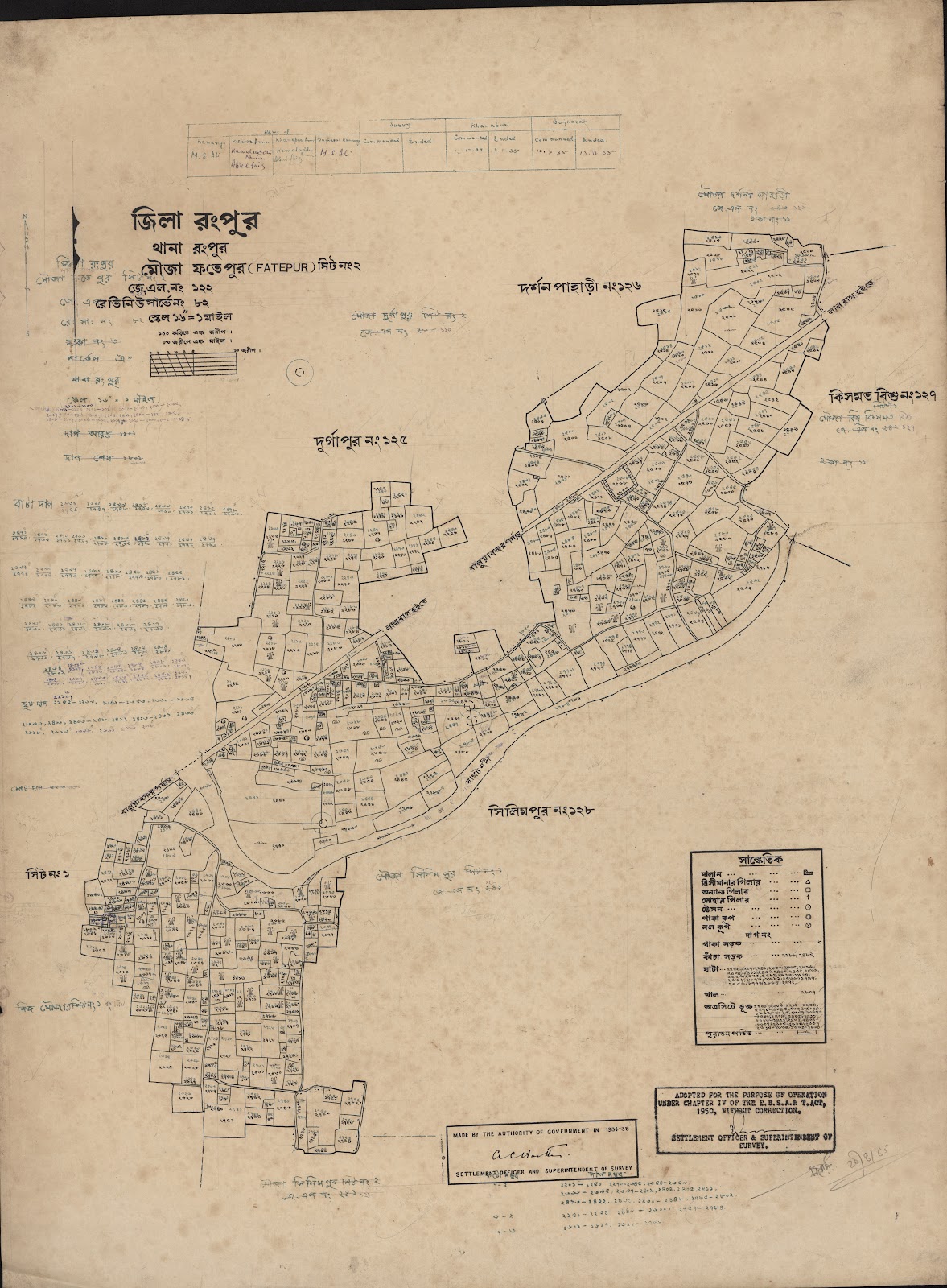 মানচিত্র: scan__2013-04-01_03-44-14.jpg