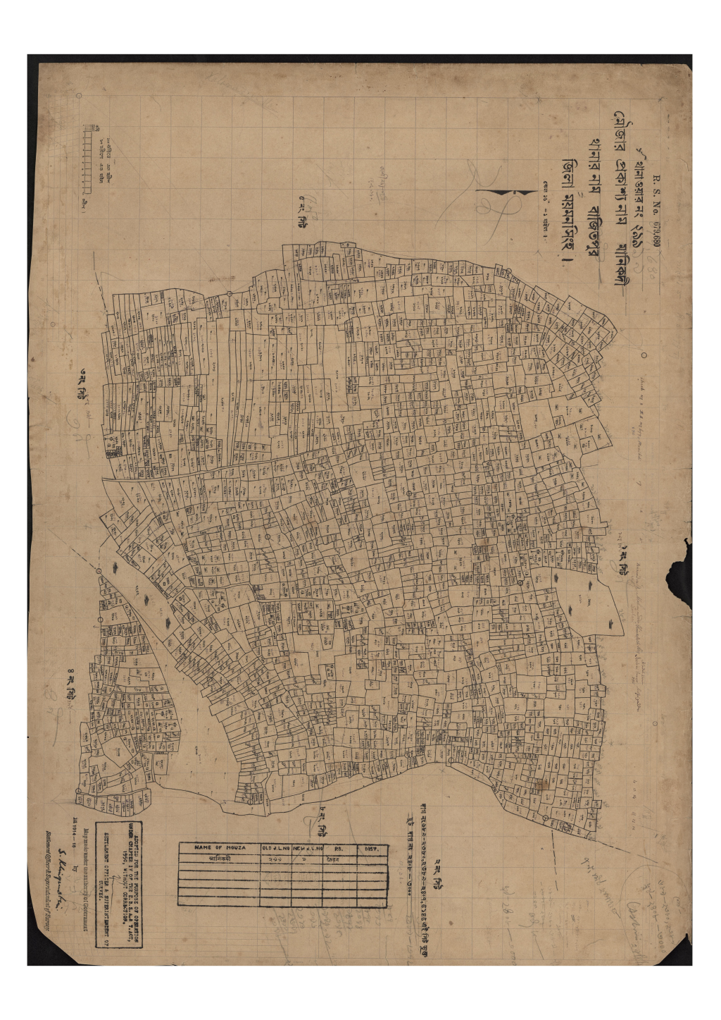 মানচিত্র প্রিভিউ: মানিকদী_২৯৯_২.pdf