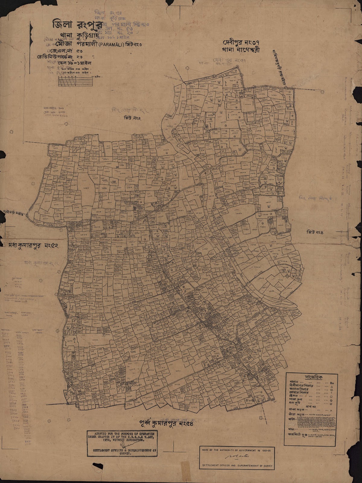 মানচিত্র: scan__2013-03-27_11-57-20.jpg
