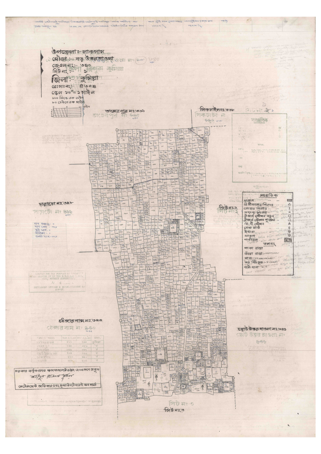 মানচিত্র: 340-BORO UTTOR HAWA-1_result_result.pdf