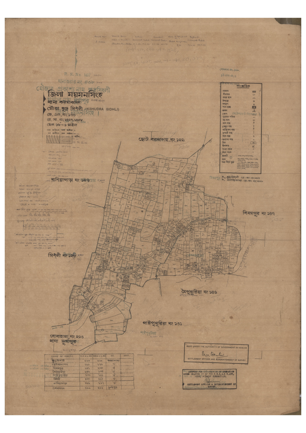 মানচিত্র প্রিভিউ: 130-KSHUDRA SIDHLI-1_result_result (1).pdf
