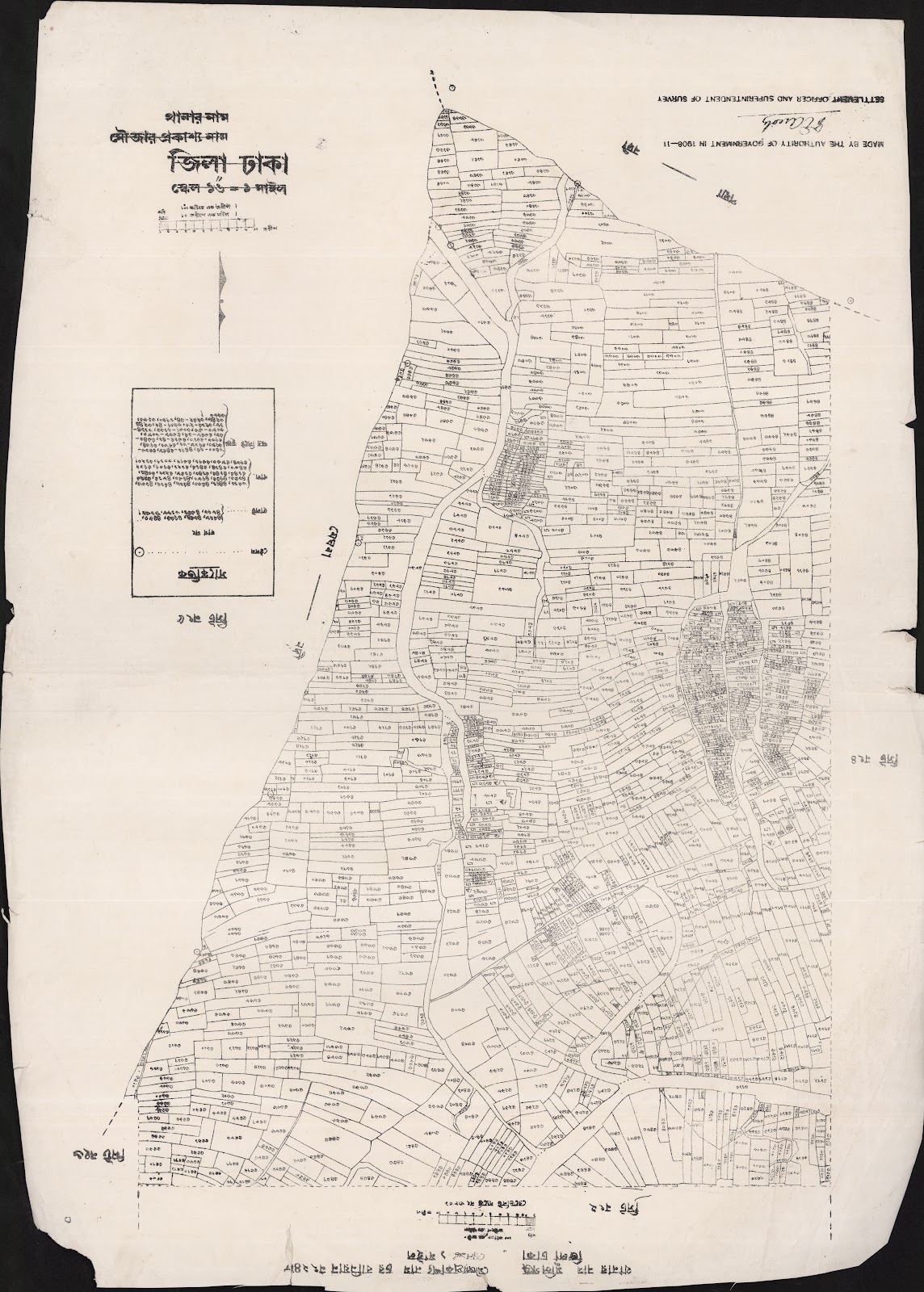 মানচিত্র: scan__2013-05-13_04-47-48.jpg