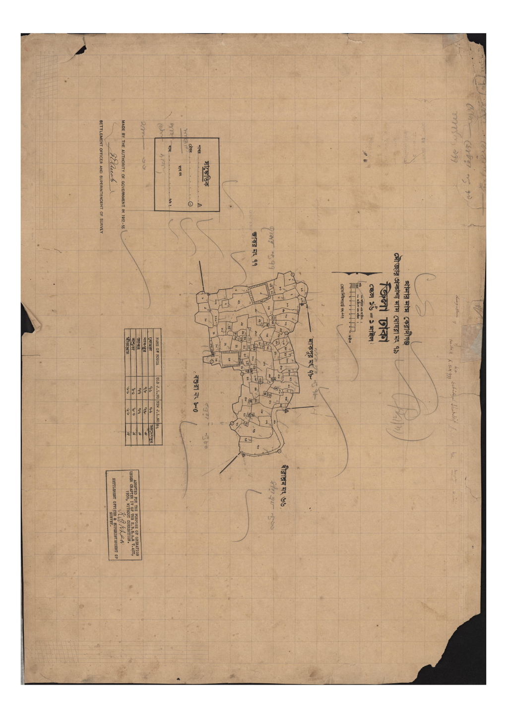 মানচিত্র: সি.এস_ঘোষরা_৭৯_.pdf