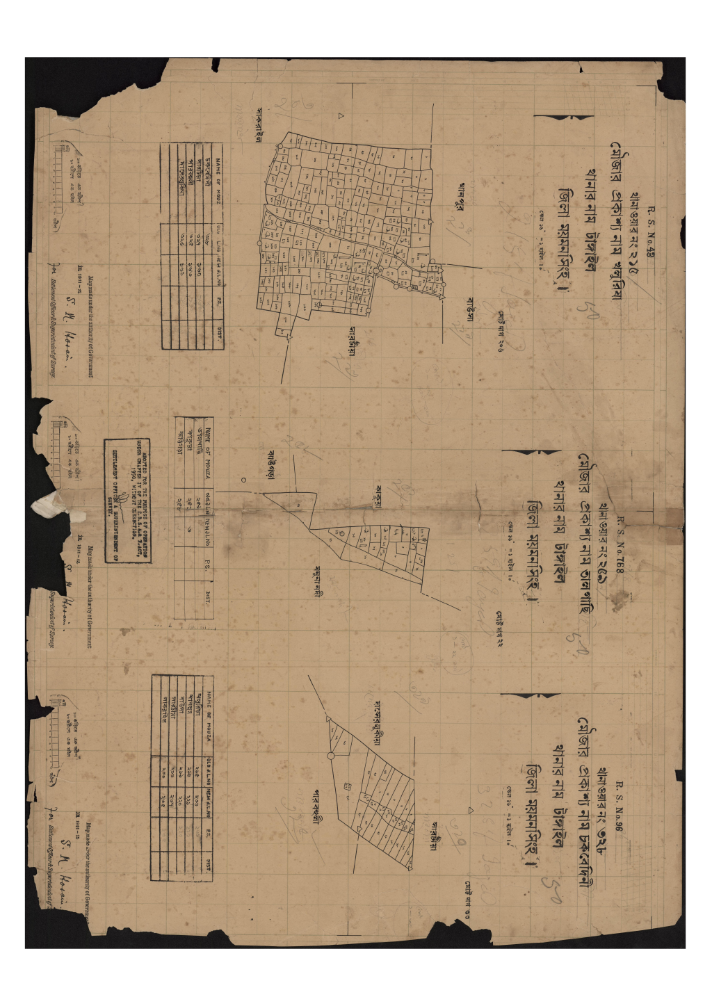 মানচিত্র প্রিভিউ: তালগাছি _২৫৯.pdf