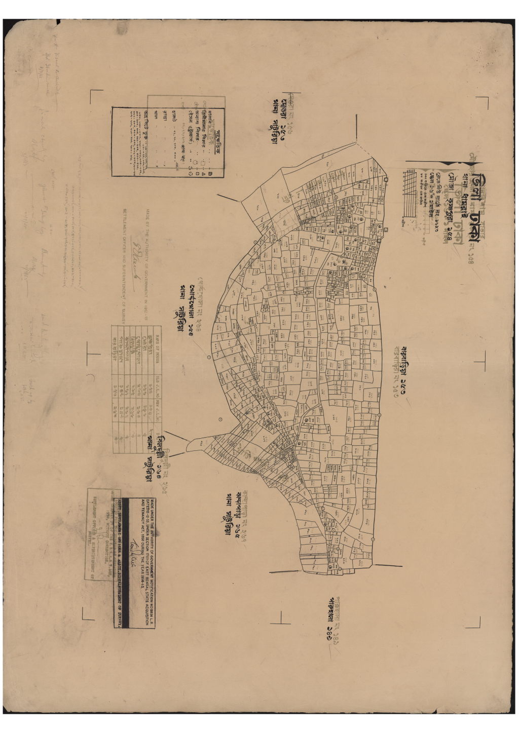 মানচিত্র: এস.এ_কৃষ্ণপুরা_১৫৪_.pdf
