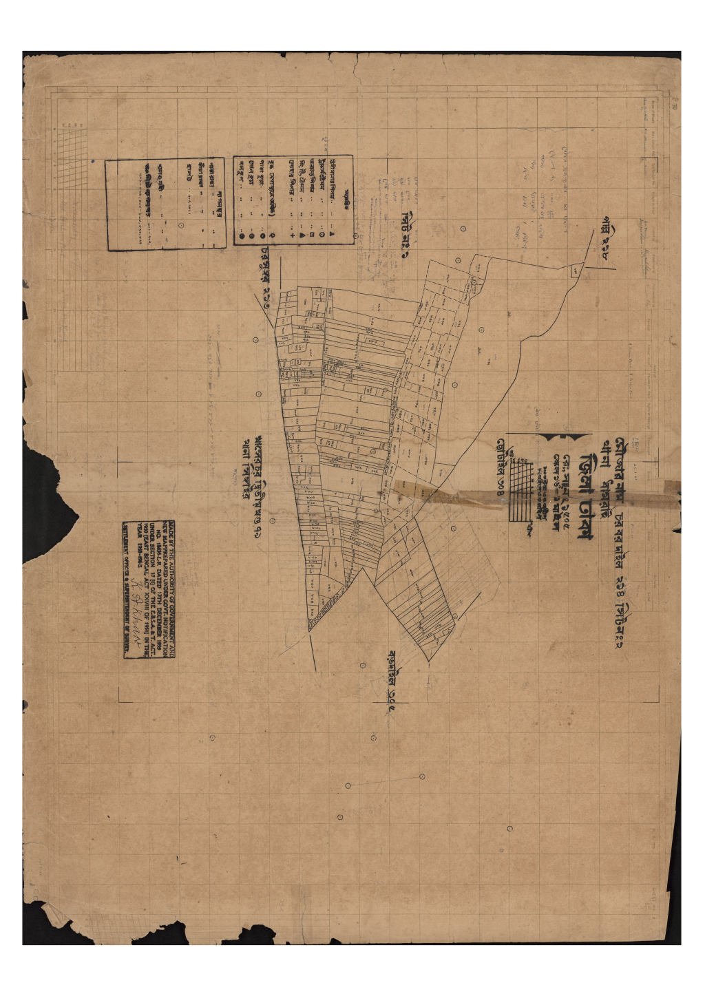 মানচিত্র: এস.এ_চর বর দাইল_২১৪_২.pdf