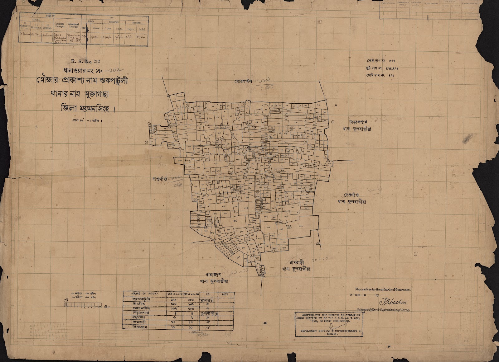 মানচিত্র: scan__2013-04-15_22-46-33.jpg