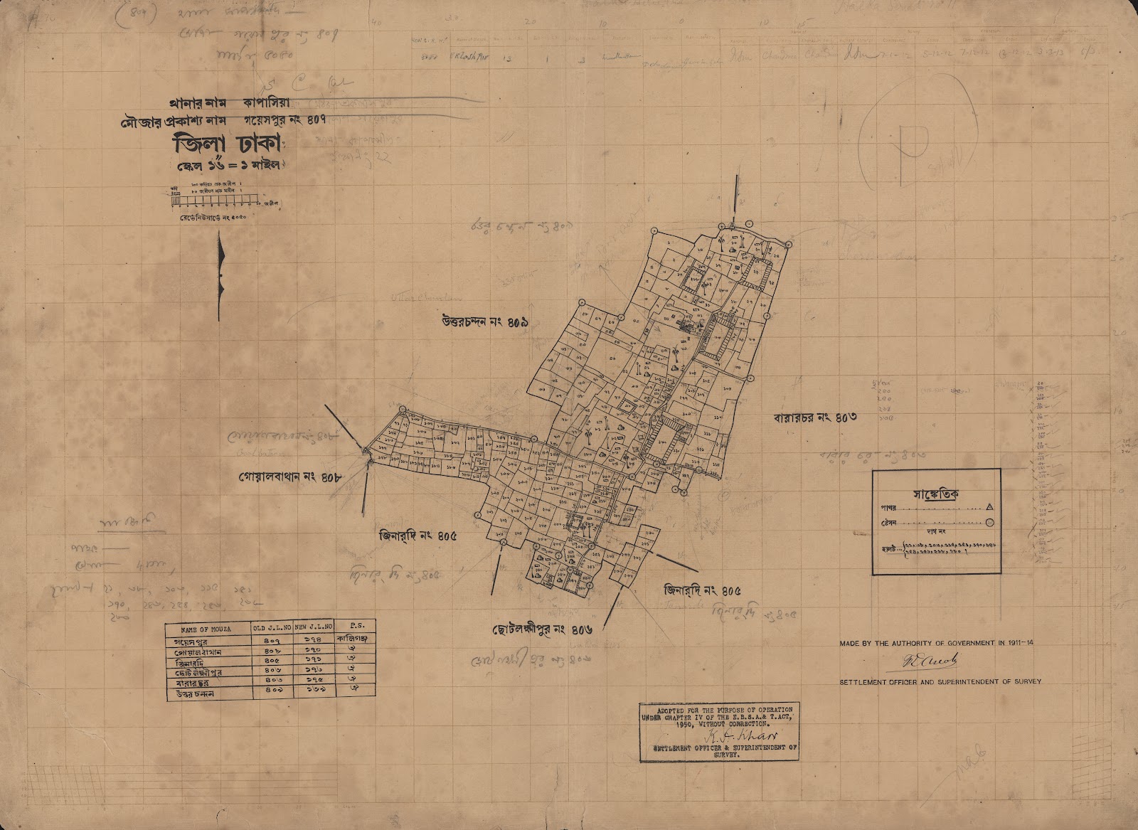 মানচিত্র: scan__2013-05-08_10-46-49.jpg