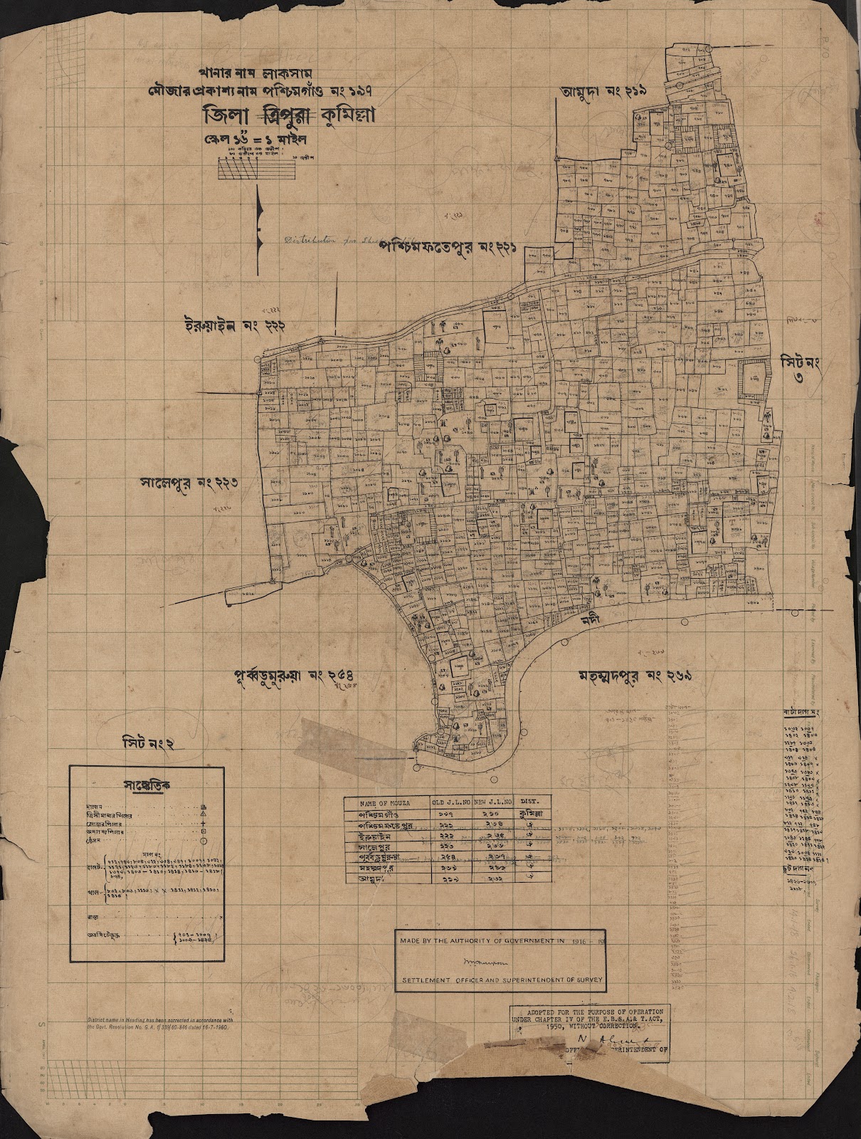 মানচিত্র প্রিভিউ: scan__2013-04-18_10-45-30.jpg