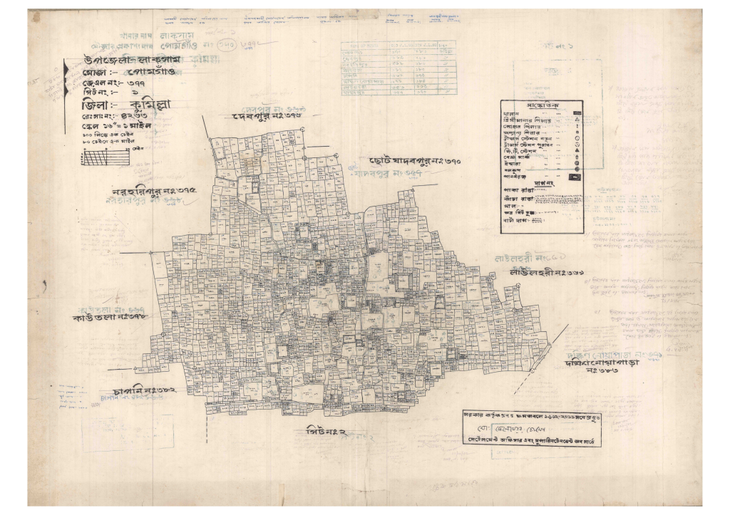 মানচিত্র: 377-PUMGAW-1_result_result.pdf