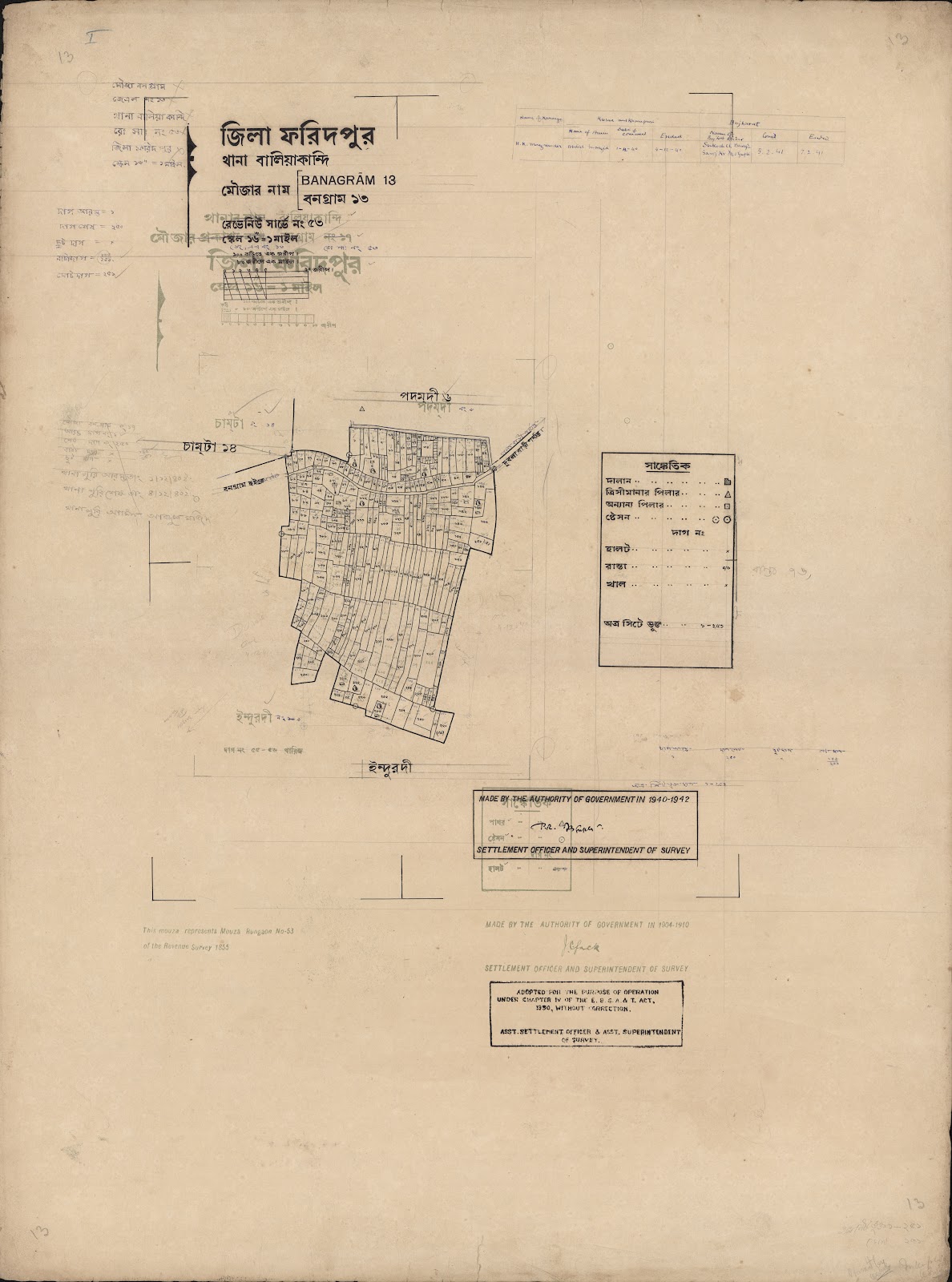 মানচিত্র প্রিভিউ: scan__2013-06-13_09-21-12.jpg