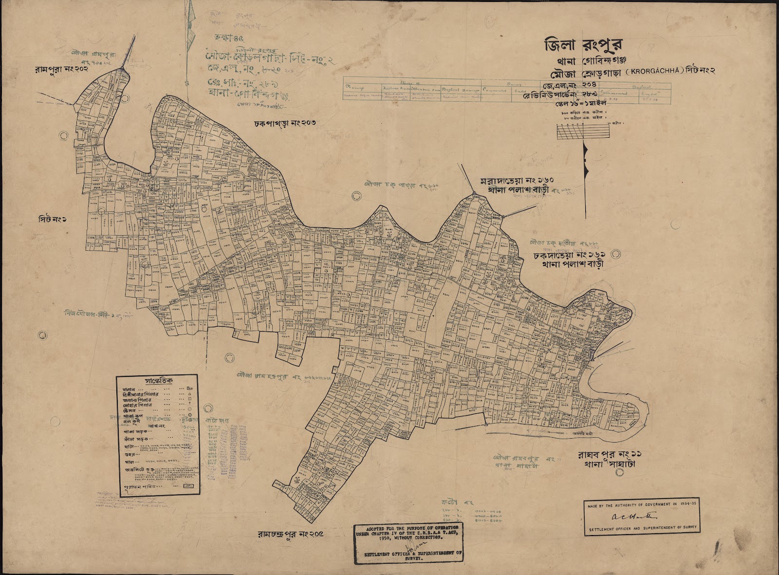 মানচিত্র: scan__2013-04-01_04-38-49.jpg