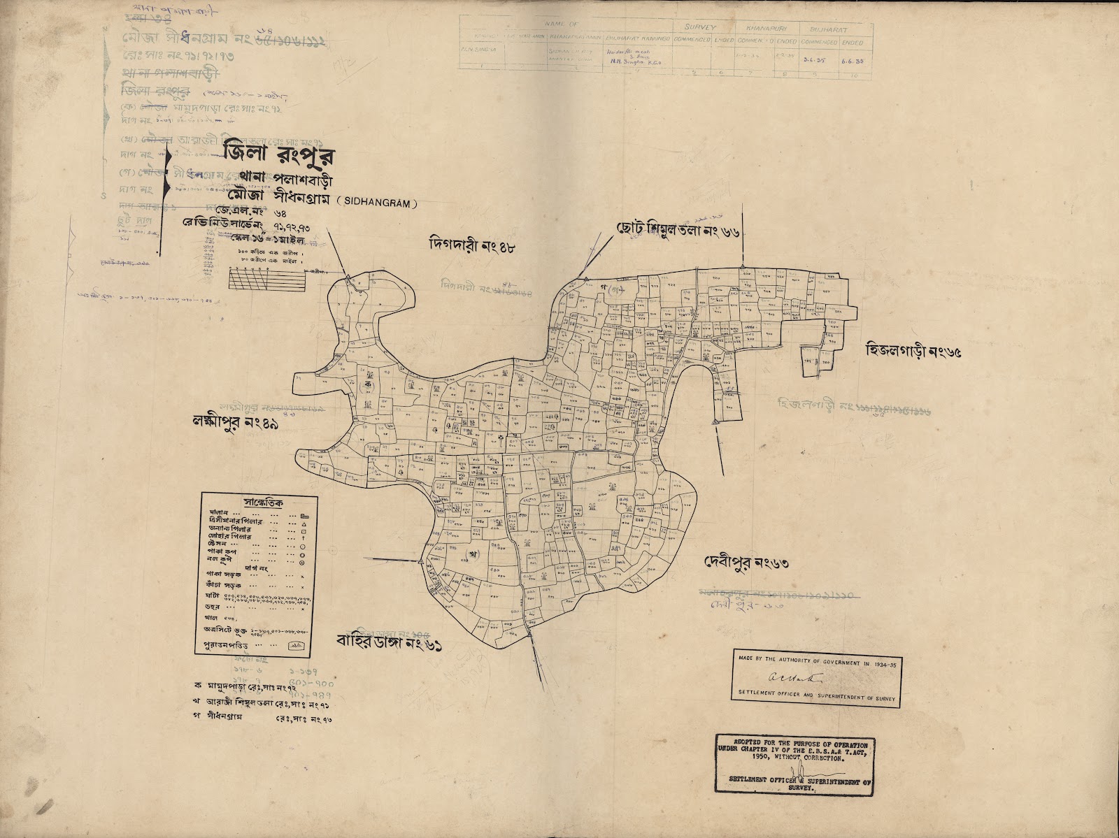 মানচিত্র: scan__2013-04-02_04-51-53.jpg