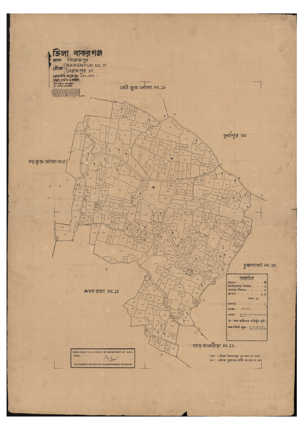 মানচিত্র প্রিভিউ: বৈরাম পুর_১৭.pdf