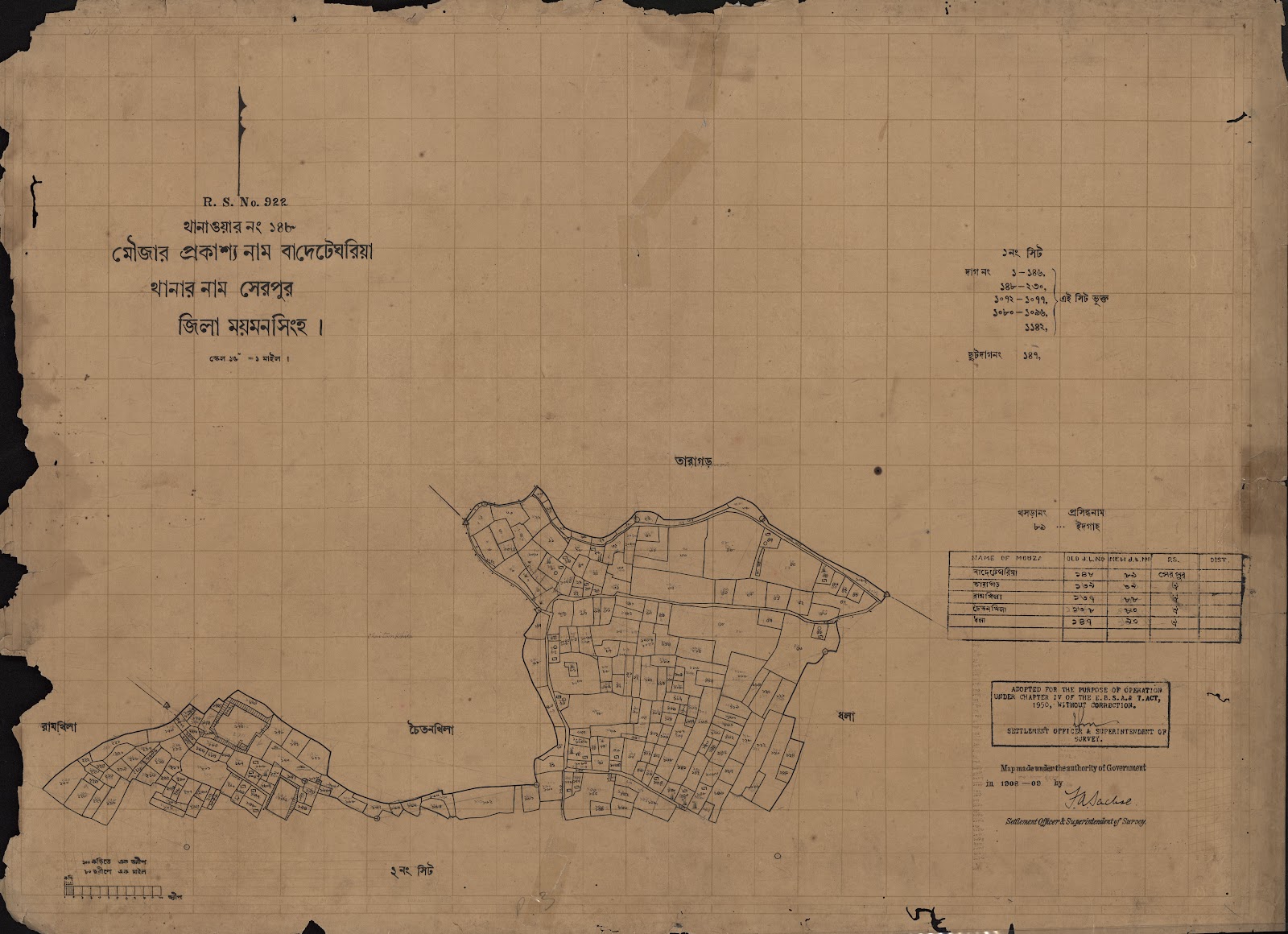 মানচিত্র প্রিভিউ: scan__2013-04-13_10-45-28.jpg
