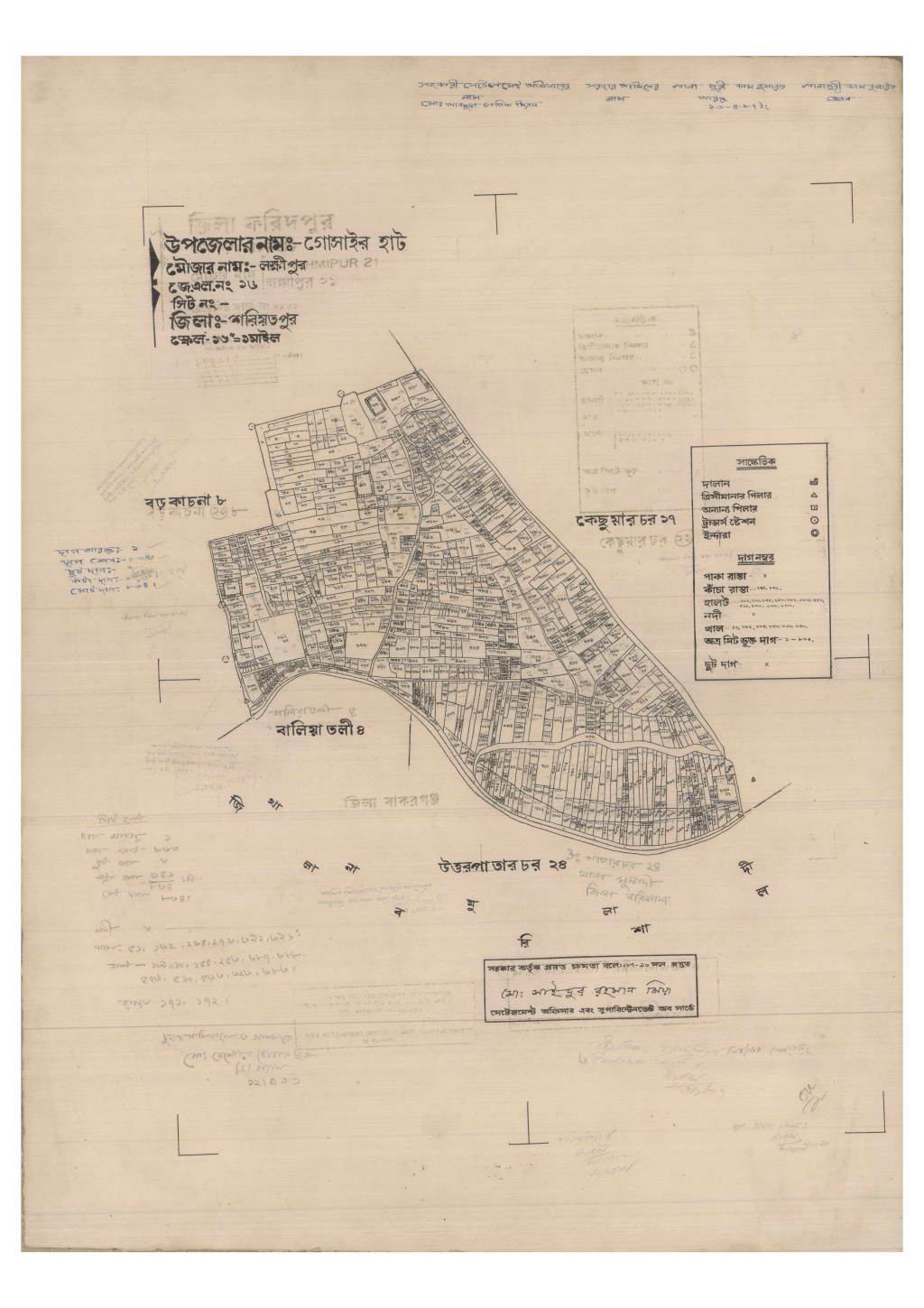 মানচিত্র: 16-Laxmipur-1_result_result.pdf