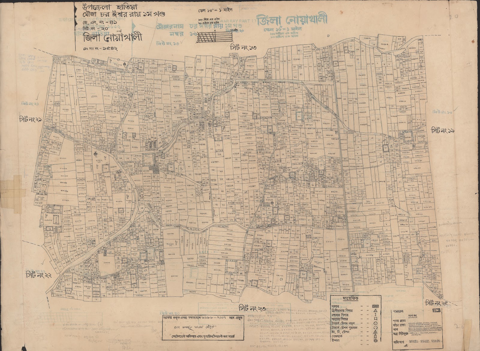 মানচিত্র: 41-20.jpg