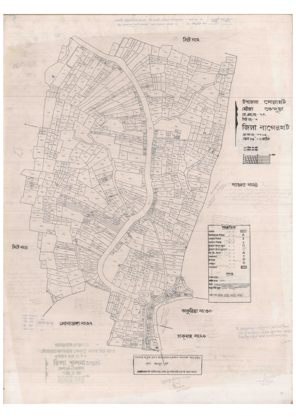 মানচিত্র প্রিভিউ: 25-KENDUA-3_result_result.pdf