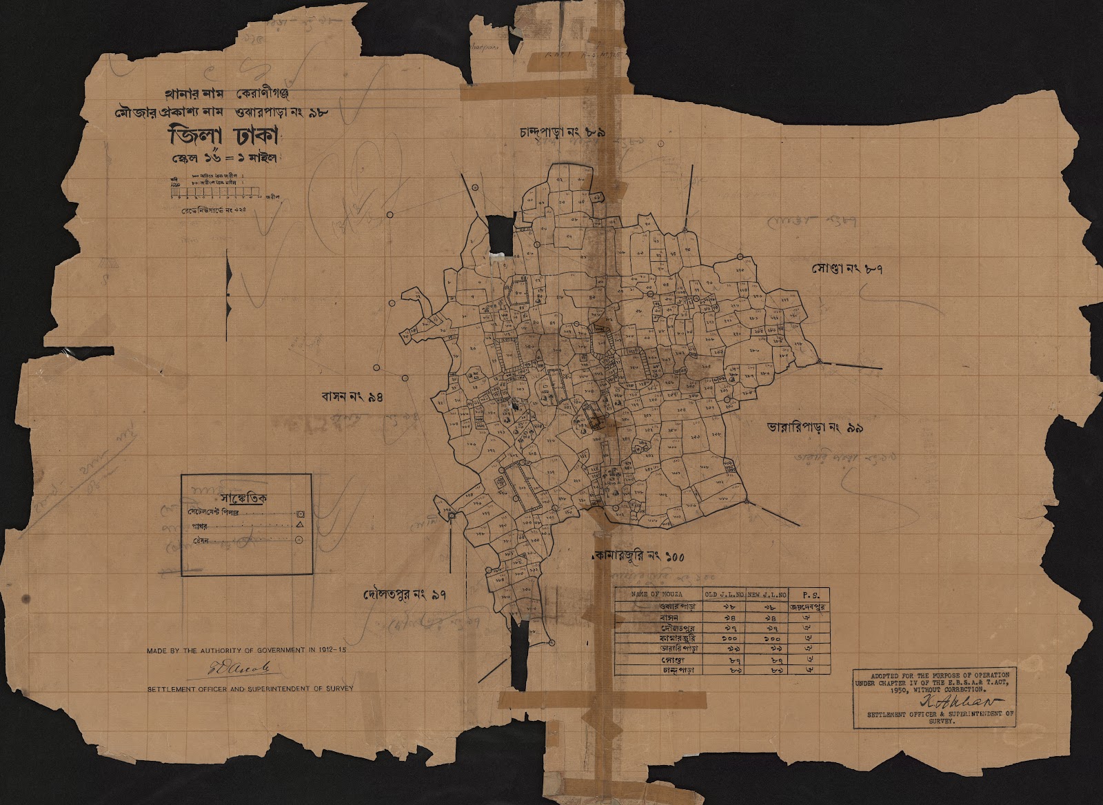 মানচিত্র: ওঝারপাড়া ৯৮.jpg