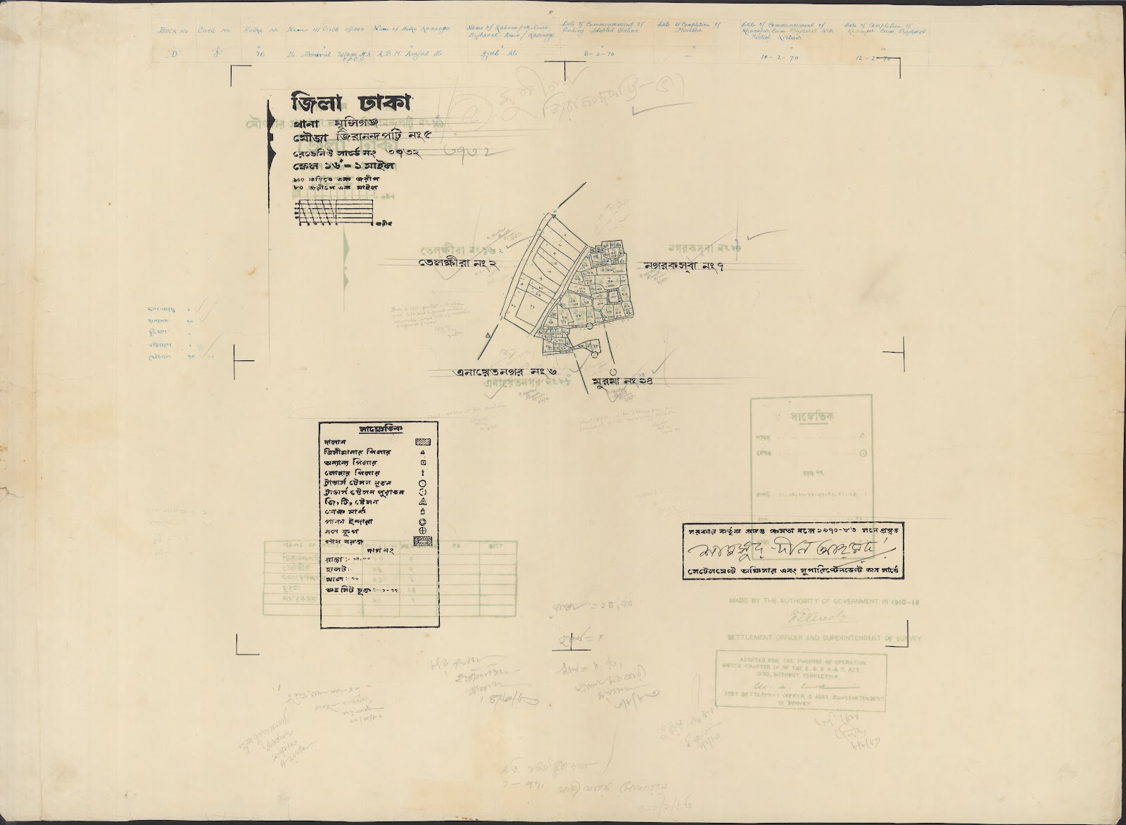 মানচিত্র প্রিভিউ: jahangir 2-0006.jpg
