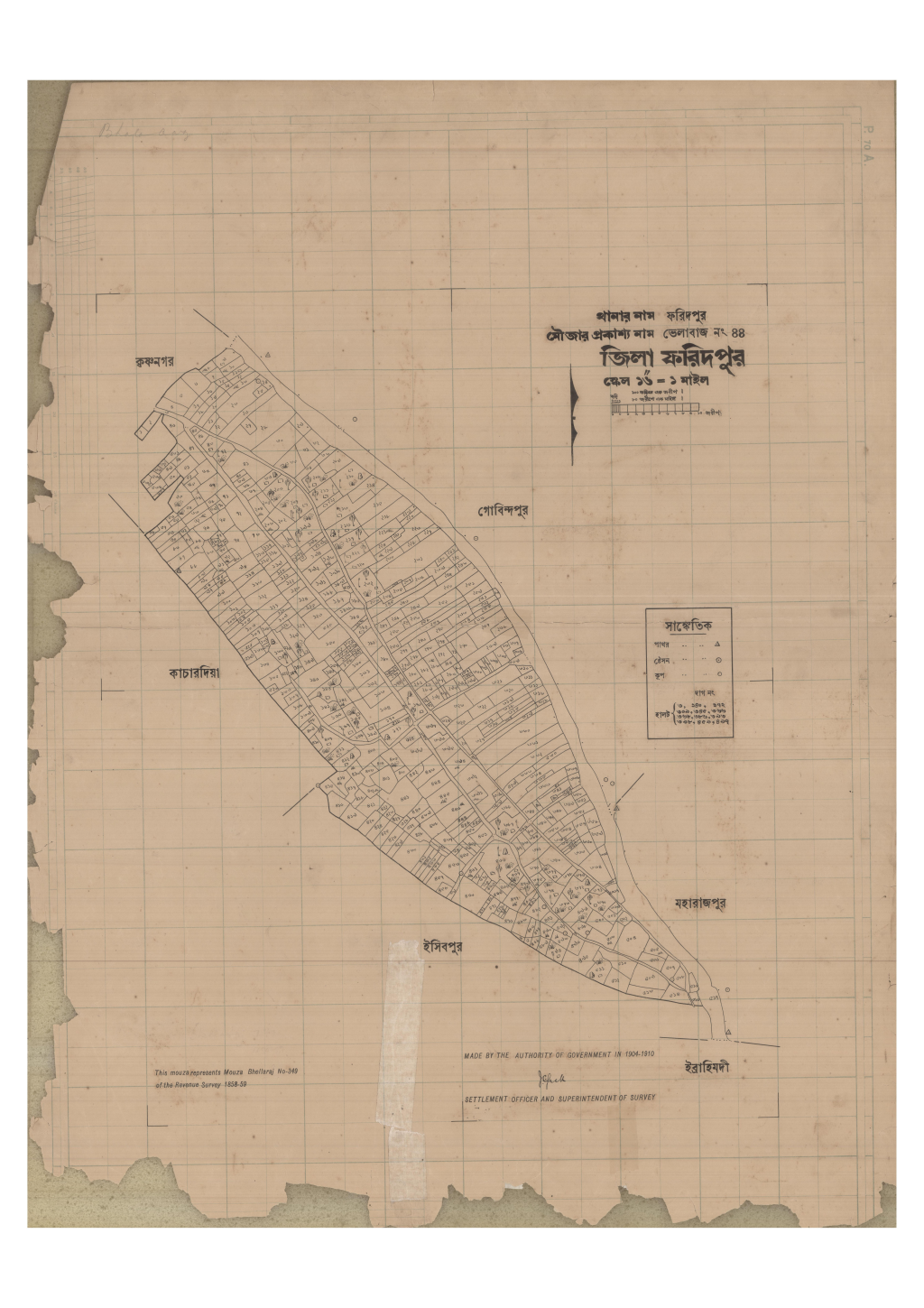 মানচিত্র: 44-BELABAJ-1_result_result.pdf