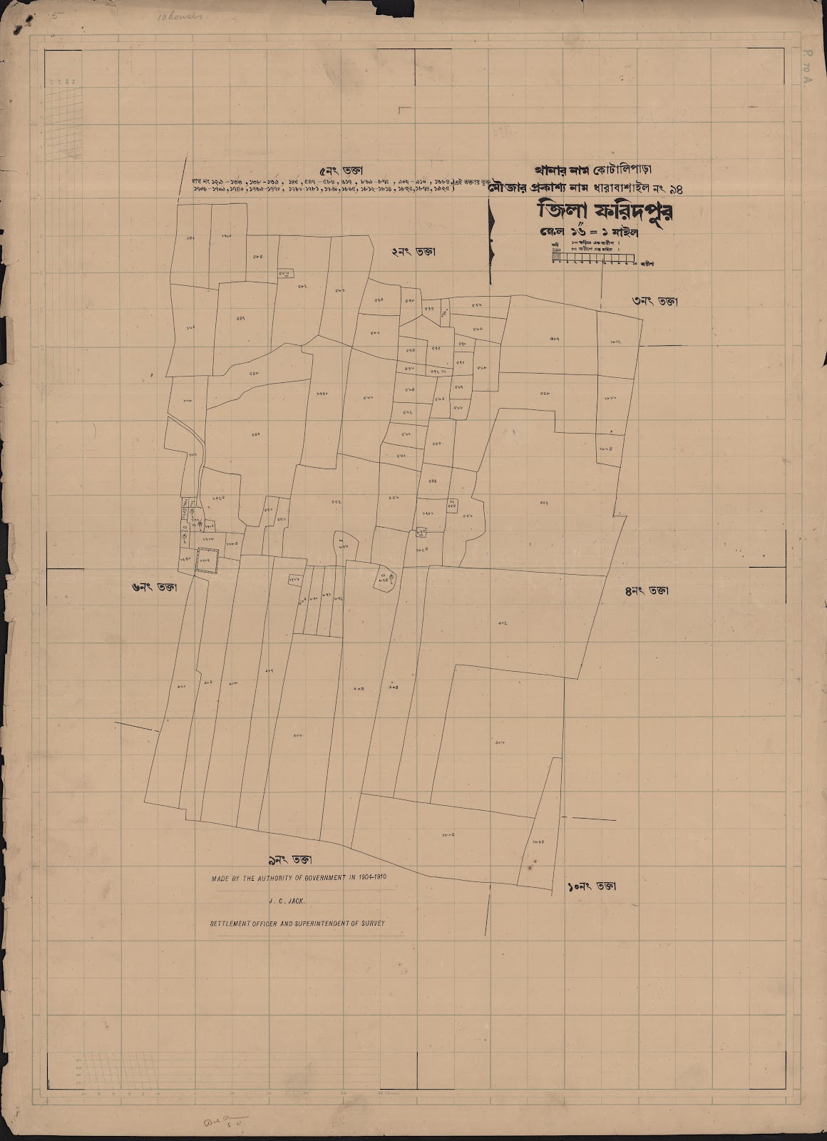 মানচিত্র প্রিভিউ: scan__2013-05-14_06-41-48.jpg
