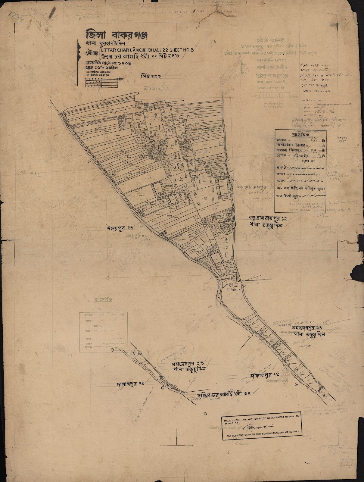 মানচিত্র: scan__2013-06-17_07-14-00.jpg