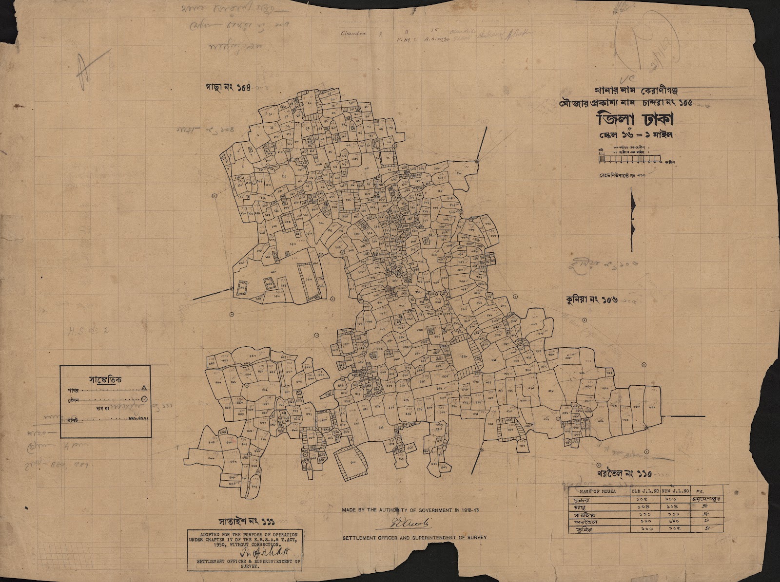 মানচিত্র: চান্দরা ১০৫.jpg