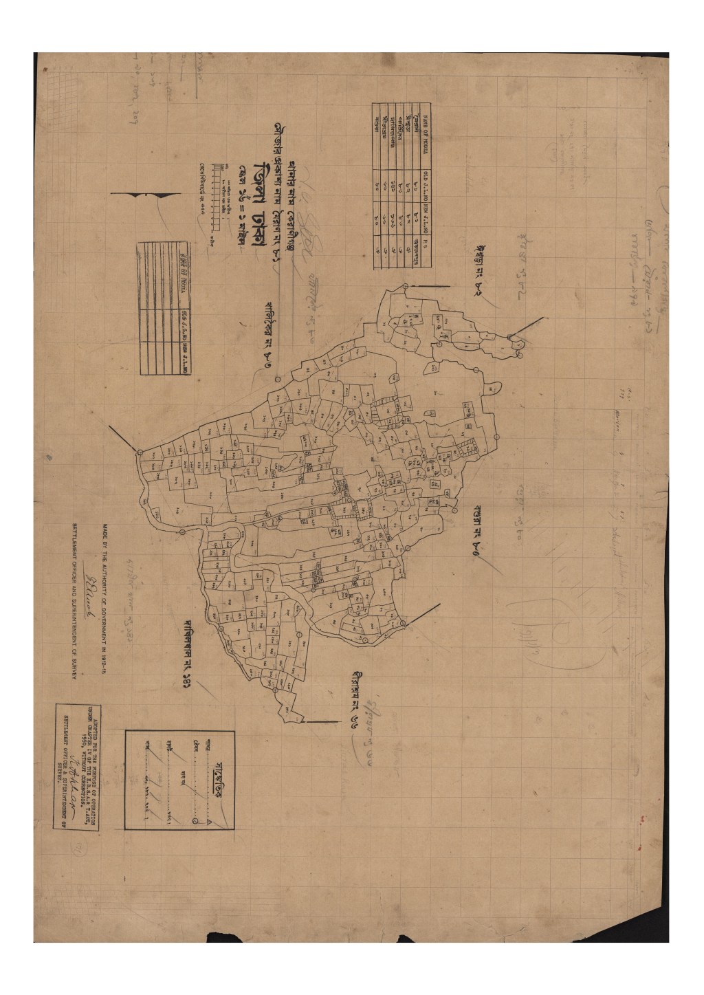 মানচিত্র: সি.এস_মৈরন_৮১_.pdf