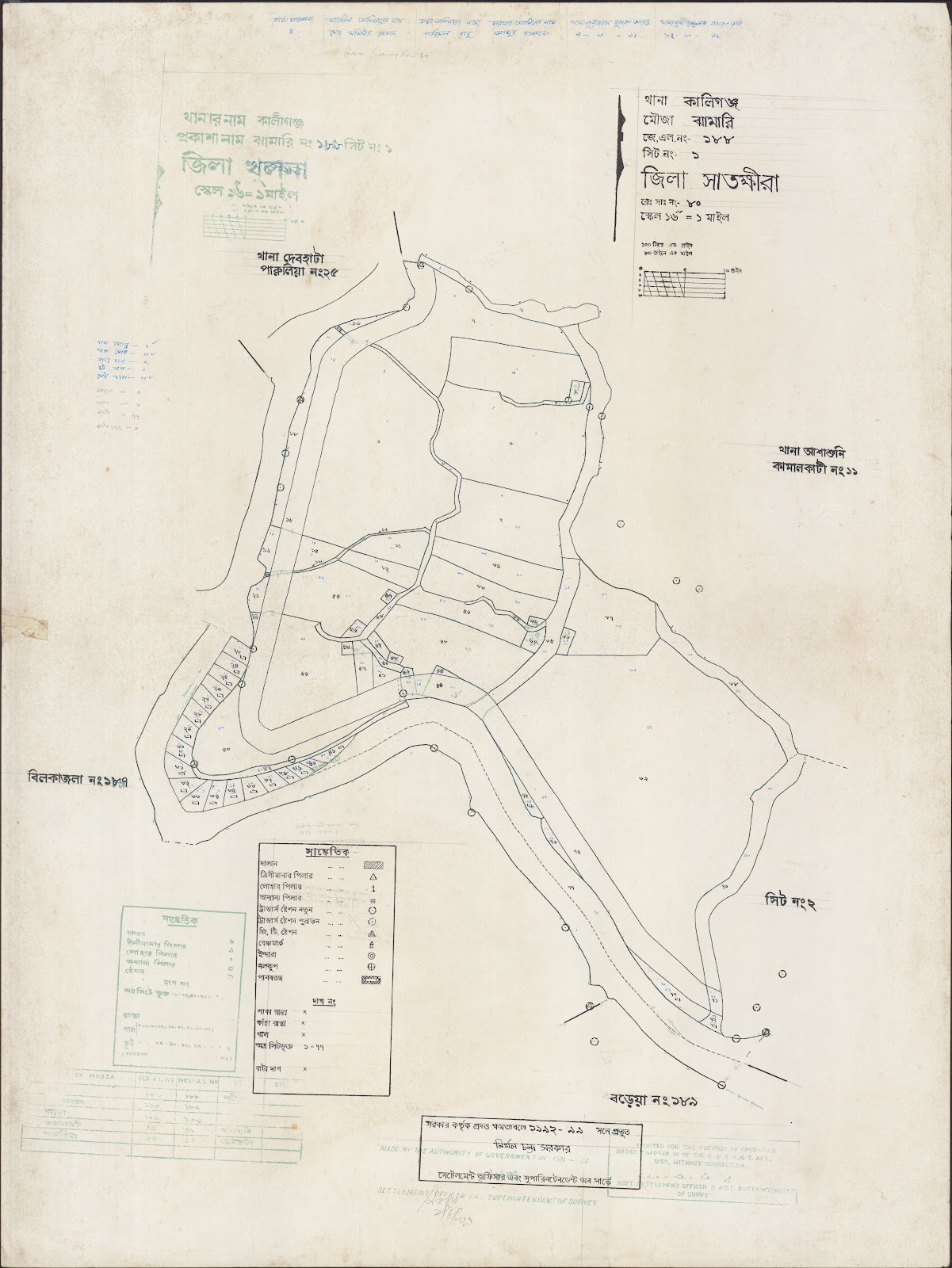মানচিত্র: Kaligonj-0062.jpg
