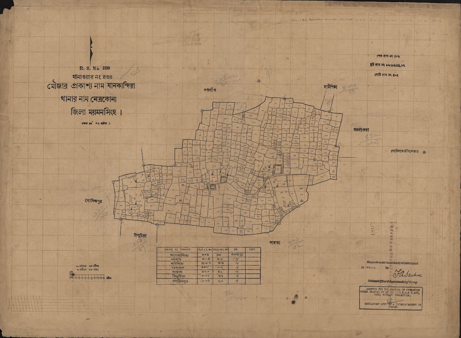মানচিত্র: scan__2013-04-07_14-49-10.jpg