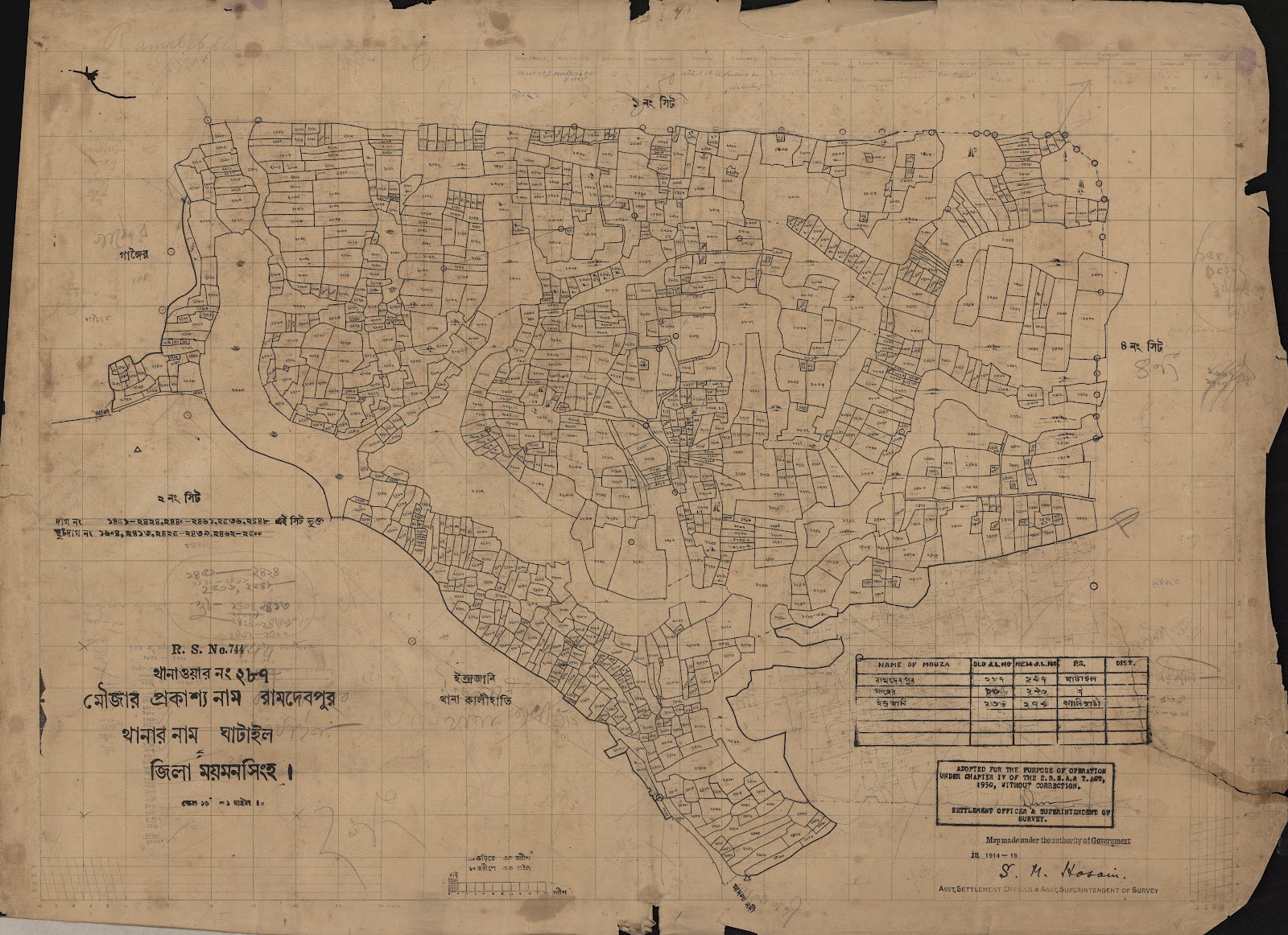 মানচিত্র: scan__2013-04-07_04-45-26.jpg