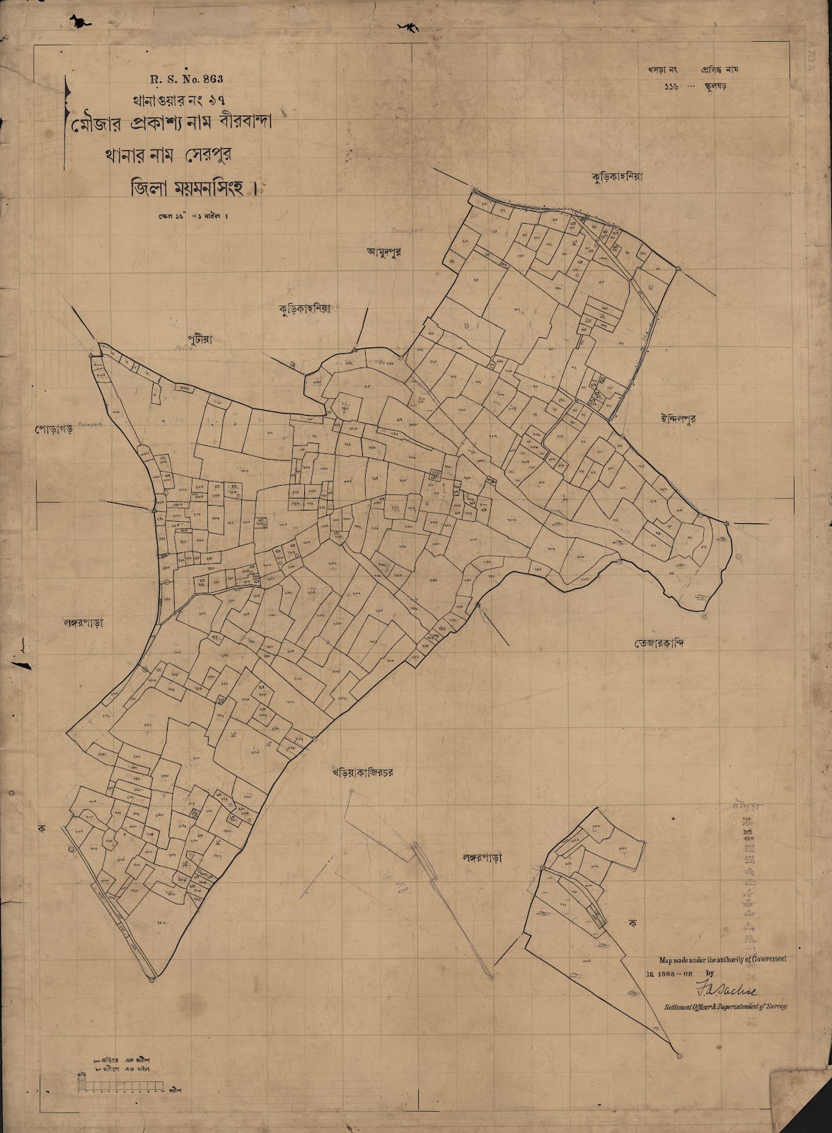 মানচিত্র: scan__2013-04-13_16-59-41.jpg