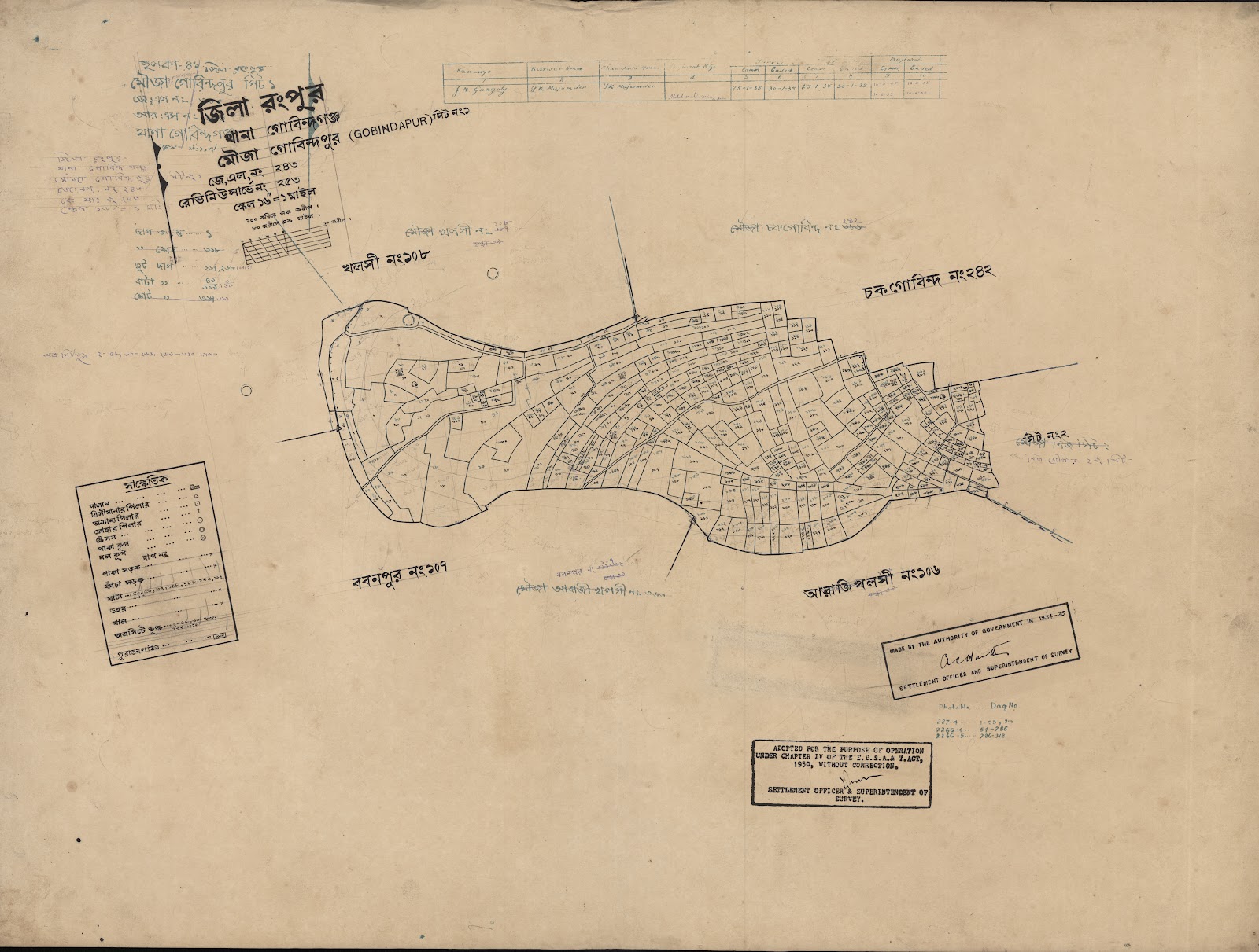 মানচিত্র: scan__2013-04-01_04-56-59.jpg