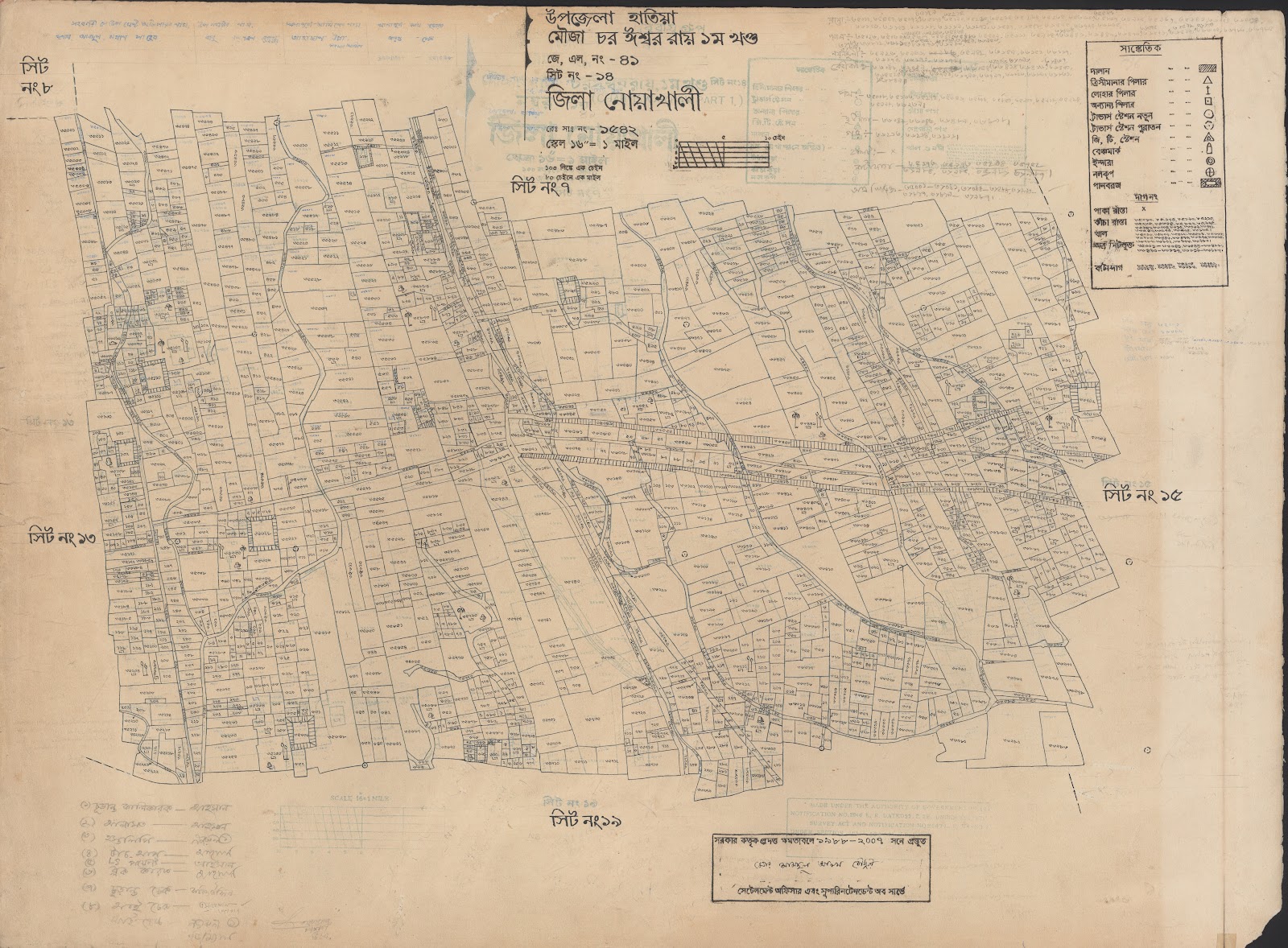 মানচিত্র: 41-14.jpg