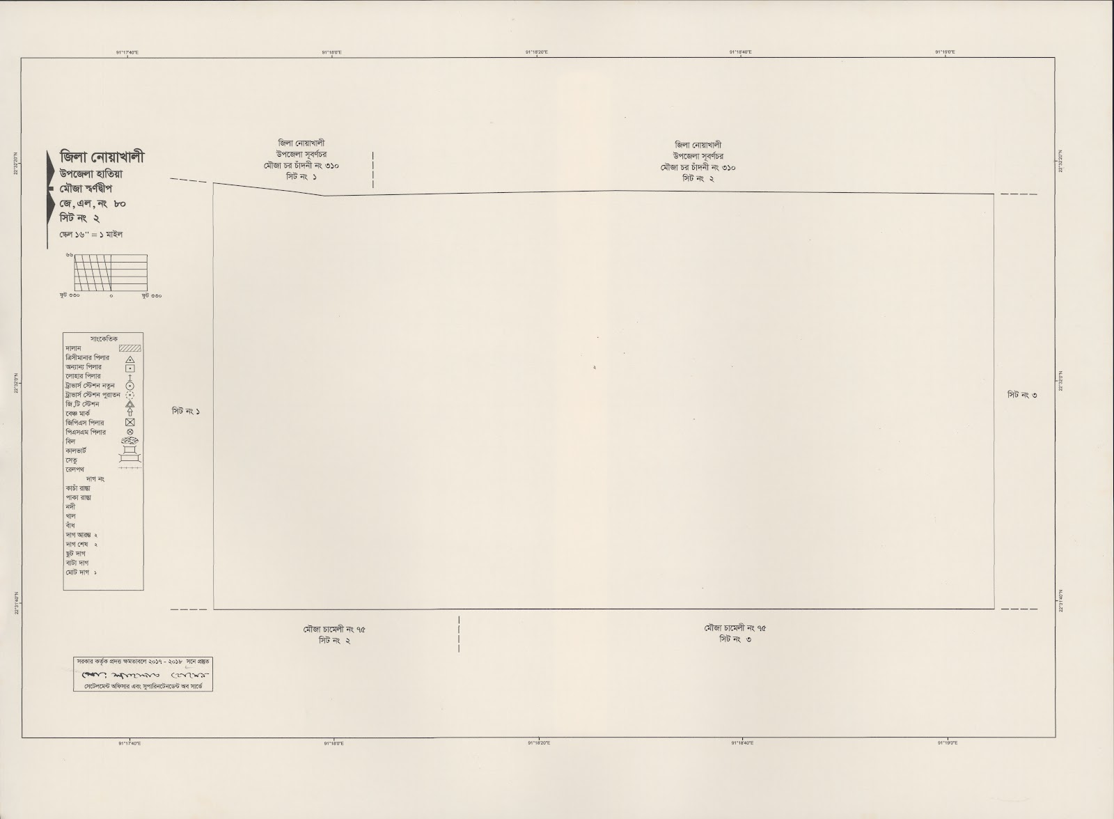 মানচিত্র: 80-2.jpg