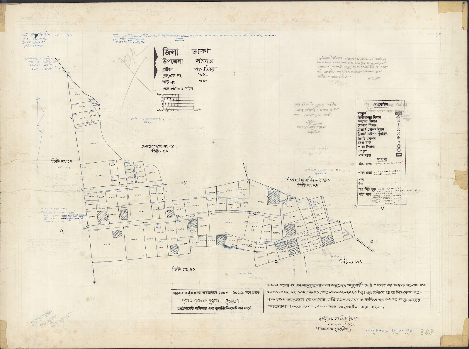 মানচিত্র: 35 Pataleai-38.jpg